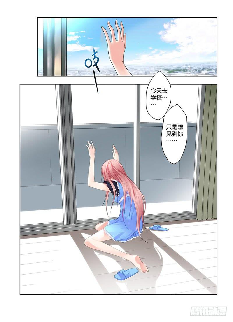 65,危险的开始-上-第67话