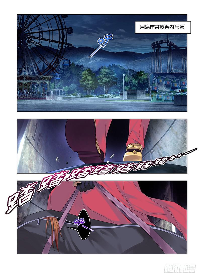 67，出发，成为灭灵师的旅程-上-第69话
