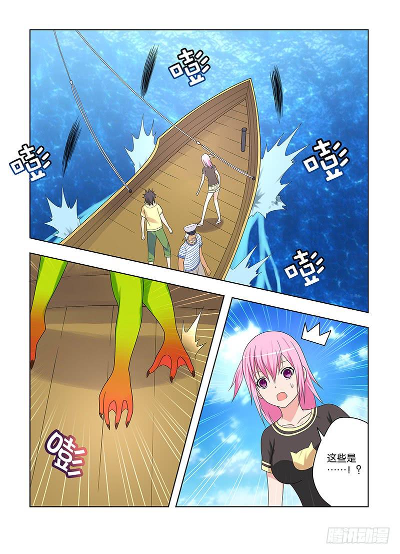 69，同行者-上-第71话