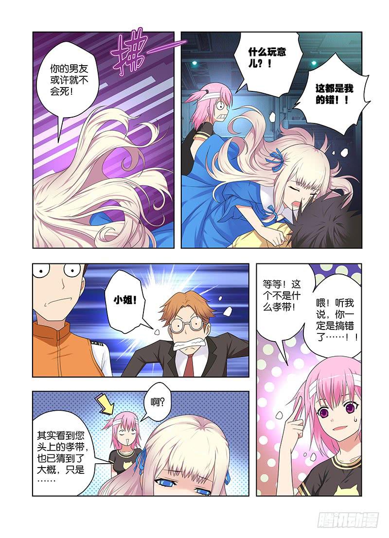 71,目标相同-上-第73话