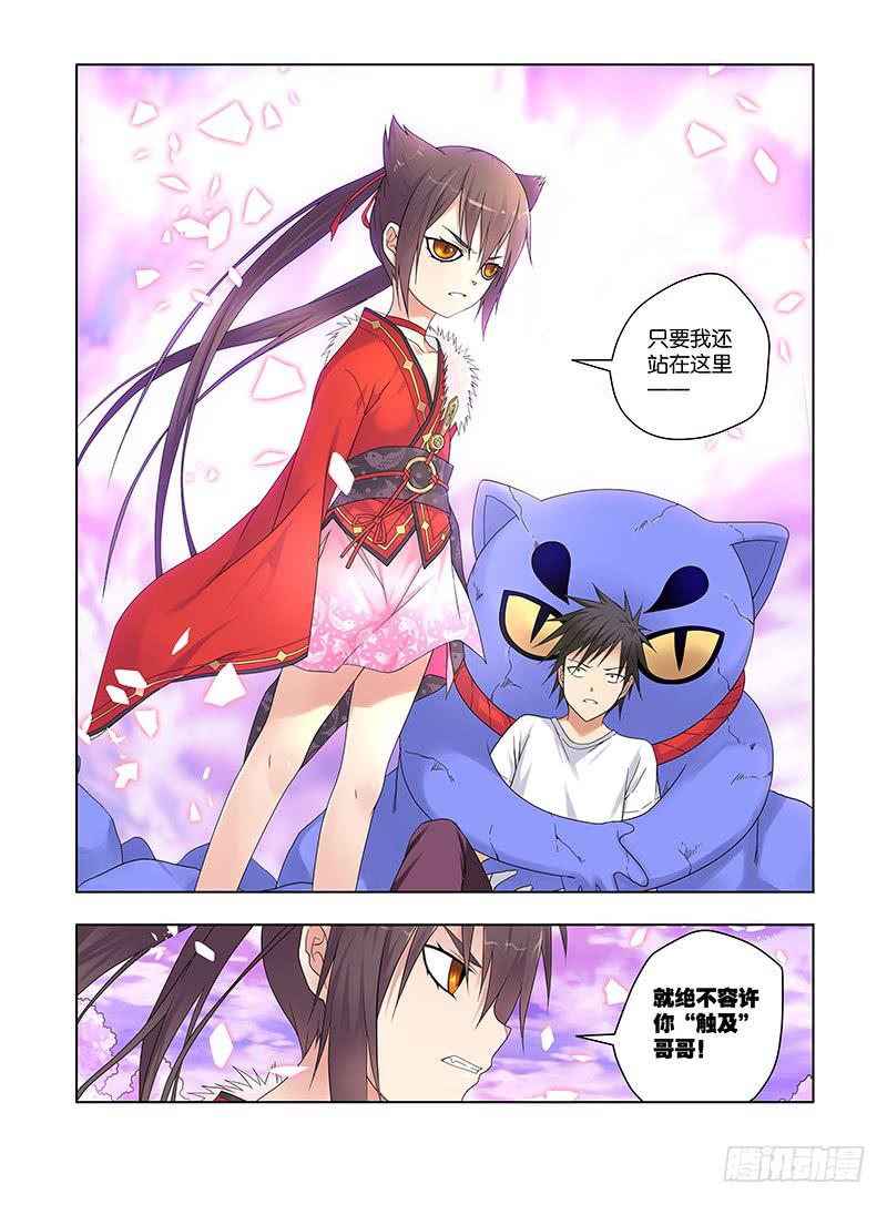81，一秒间的重逢-上-第83话