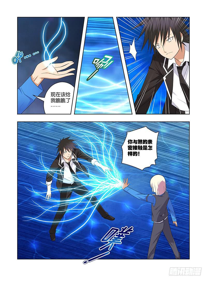 81，一秒间的重逢-上-第83话