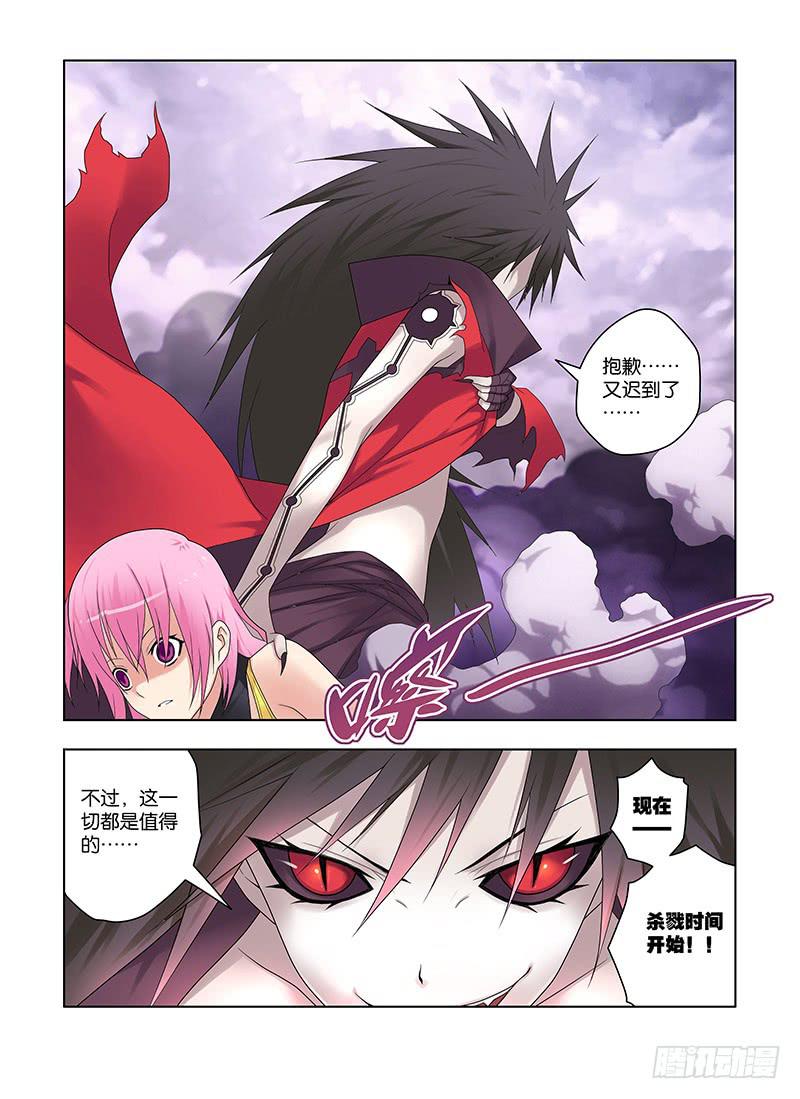 83，愤怒&amp;鲜血-上-第85话