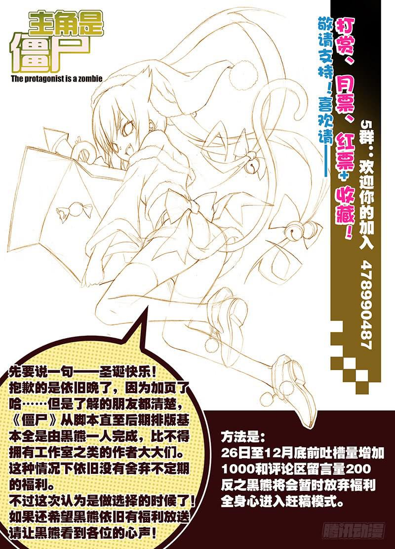 83，愤怒&amp;鲜血-上-第85话