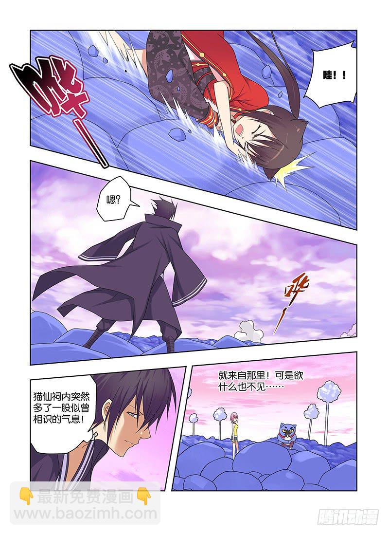 83，愤怒&amp;鲜血-上-第85话