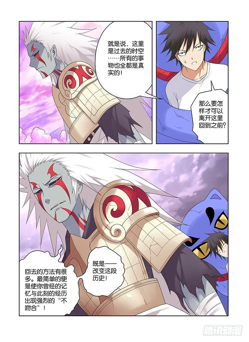 83，愤怒&amp;鲜血-上-第85话