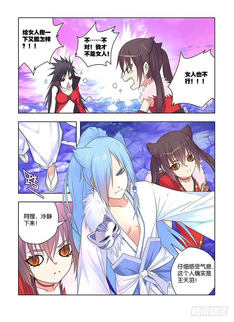 85，动摇的决心-上-第87话