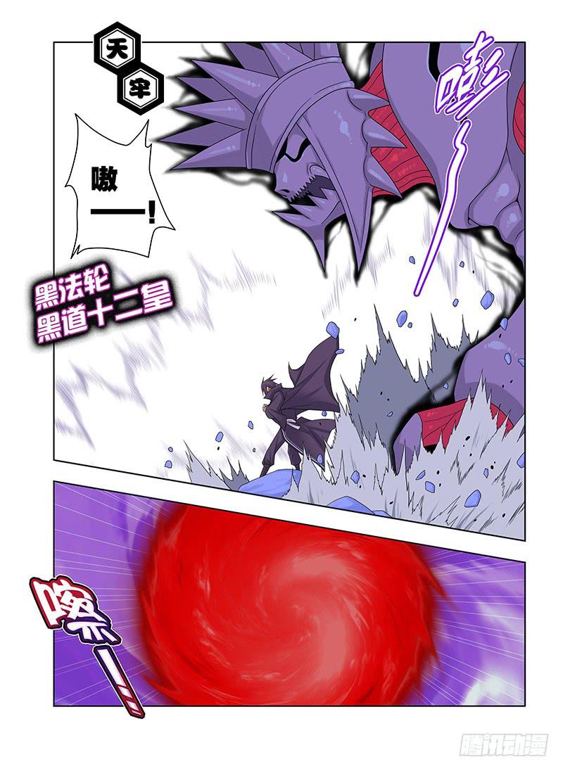 87，不敢直视她-上-第89话