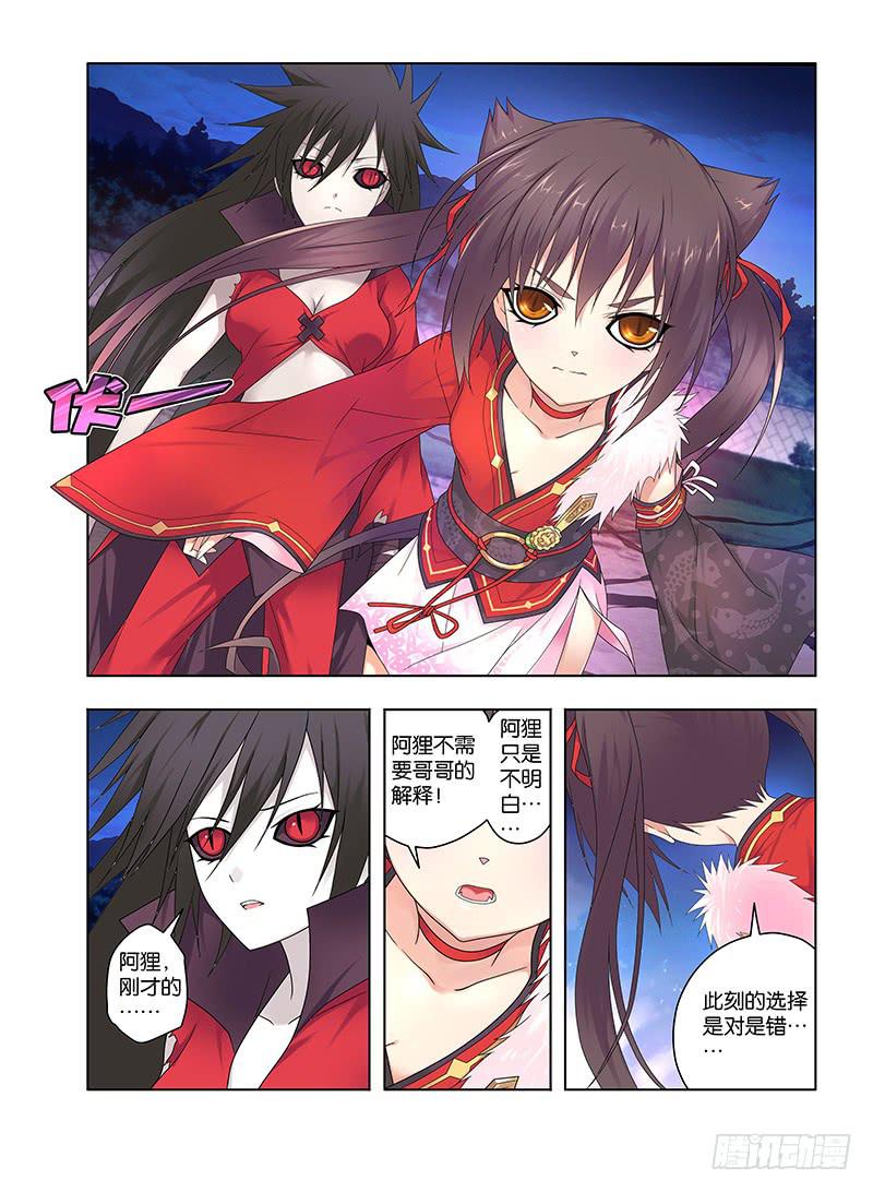 93，绝望转机2-第95话