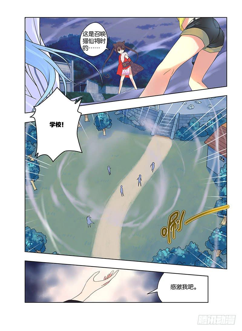 93，绝望转机2-第95话