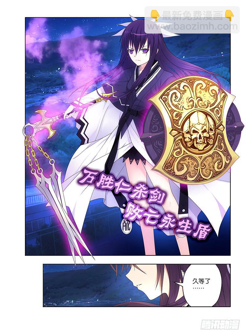 93，绝望转机2-第95话