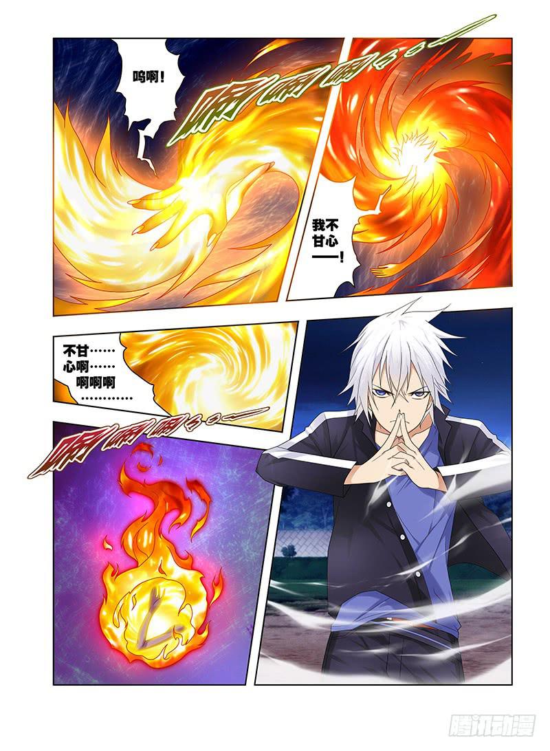 95，暂别的颜色-下-第97话