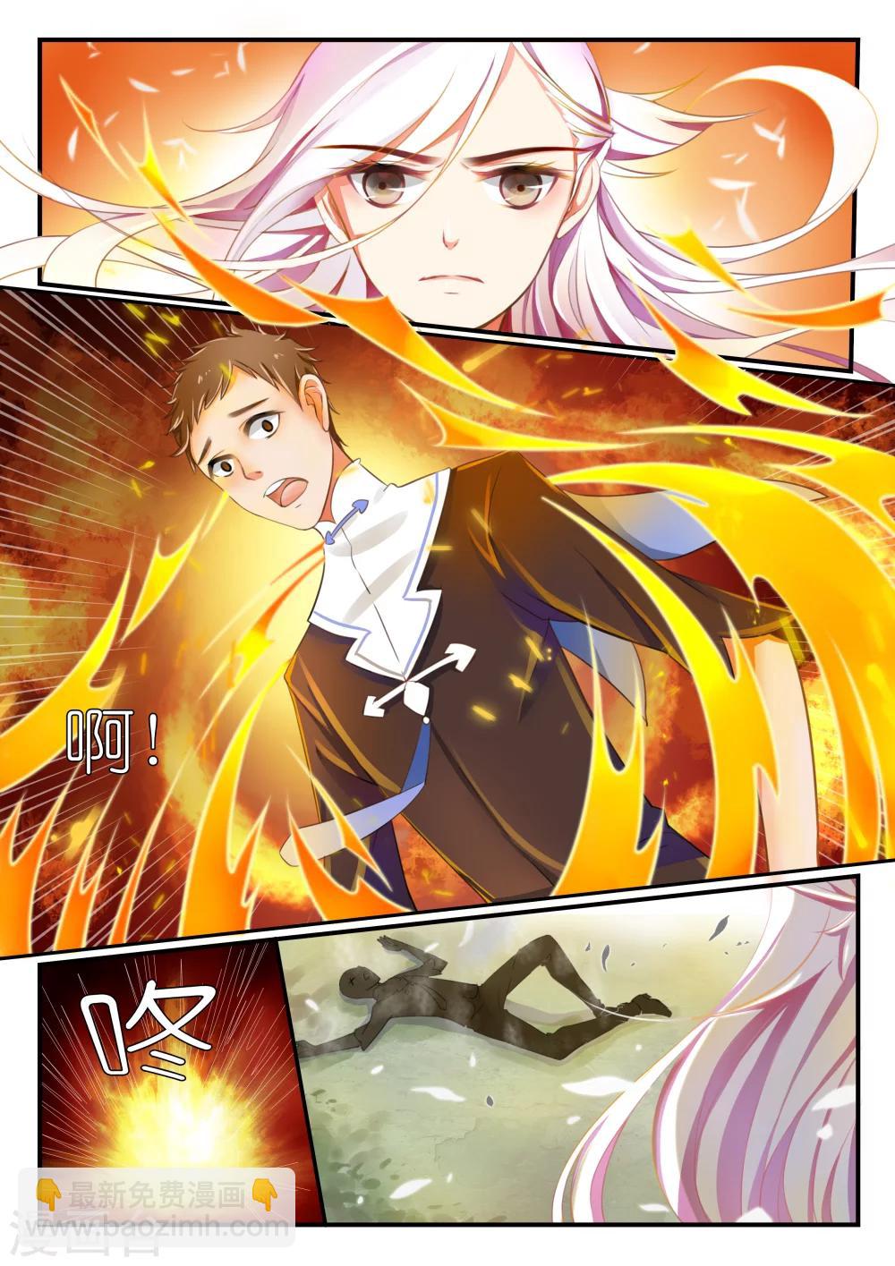 第1话 银发少女1-第1话