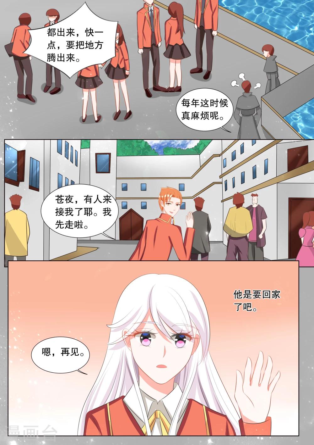 第115话 决心4-第115话
