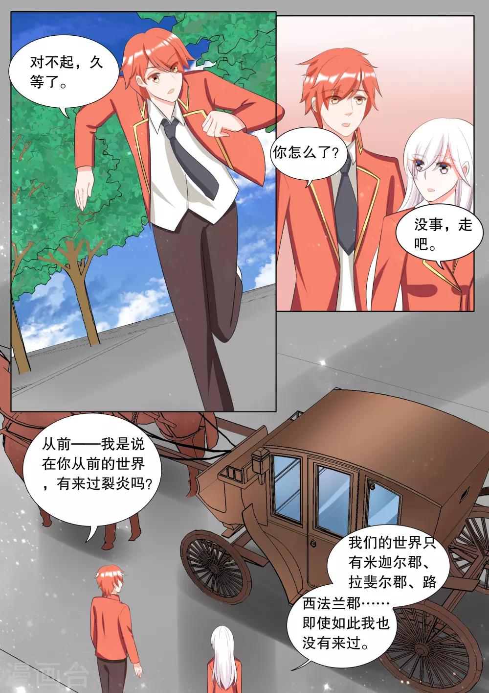 第115话 决心4-第115话