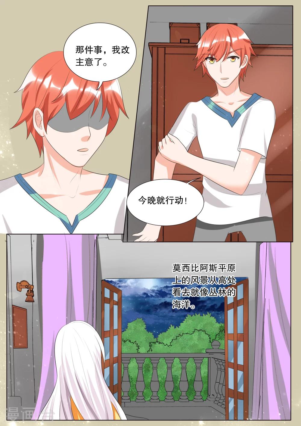 第123话 难以诉说的话3-第123话