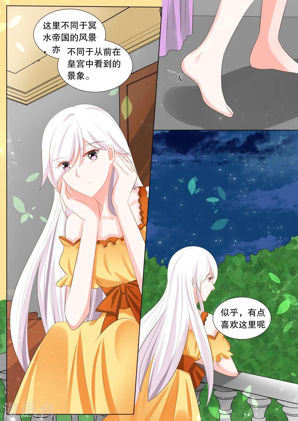 第123话 难以诉说的话3-第123话