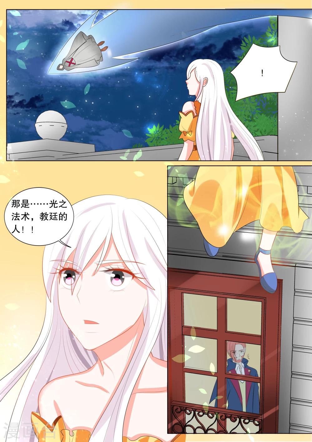 第123话 难以诉说的话3-第123话