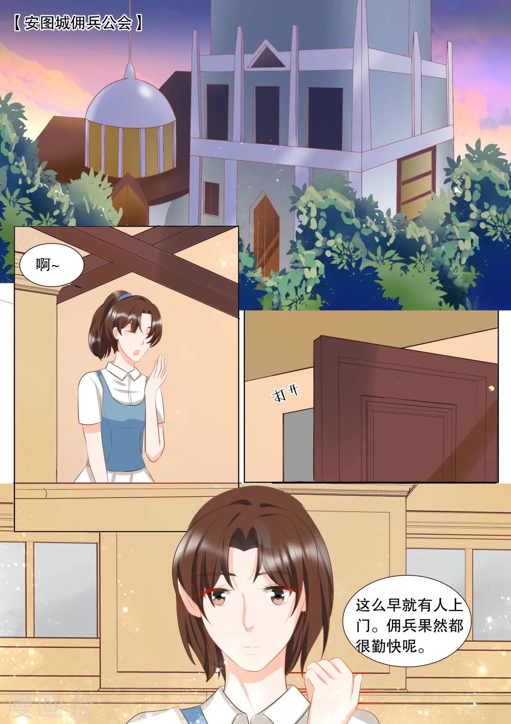 第125话 难以诉说的话5-第125话