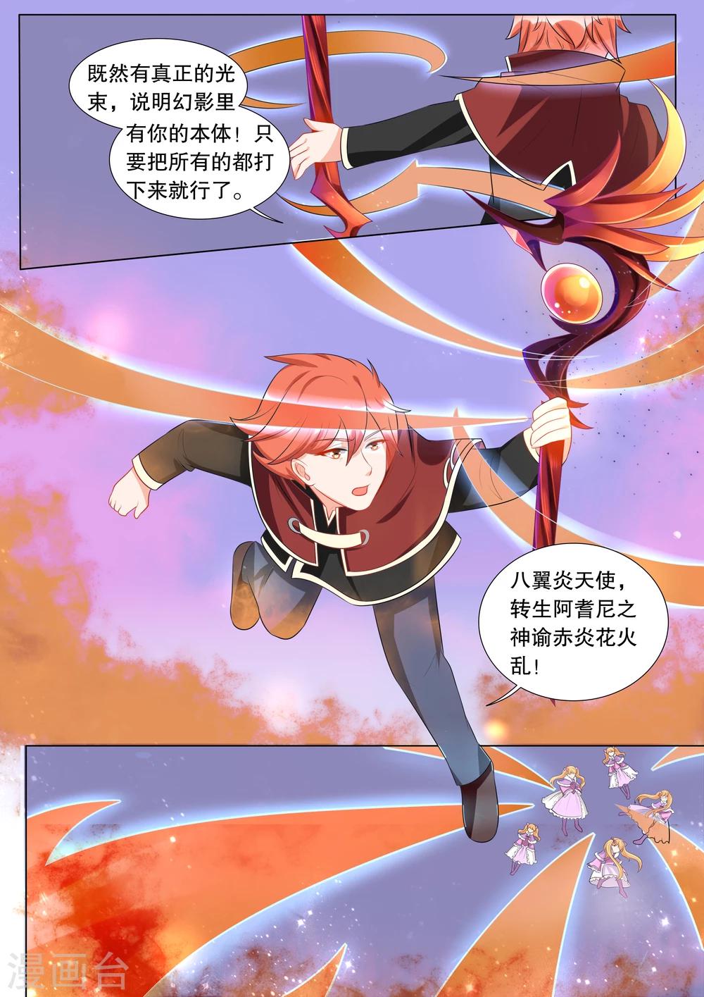 第127话 什么才是真相1-第127话