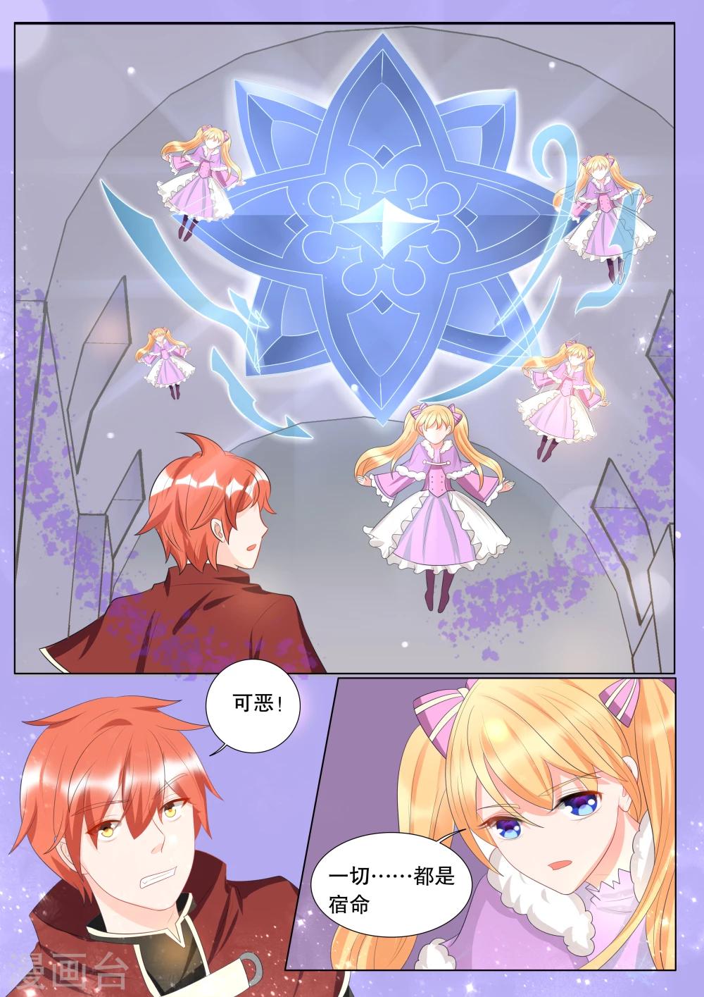第127话 什么才是真相1-第127话