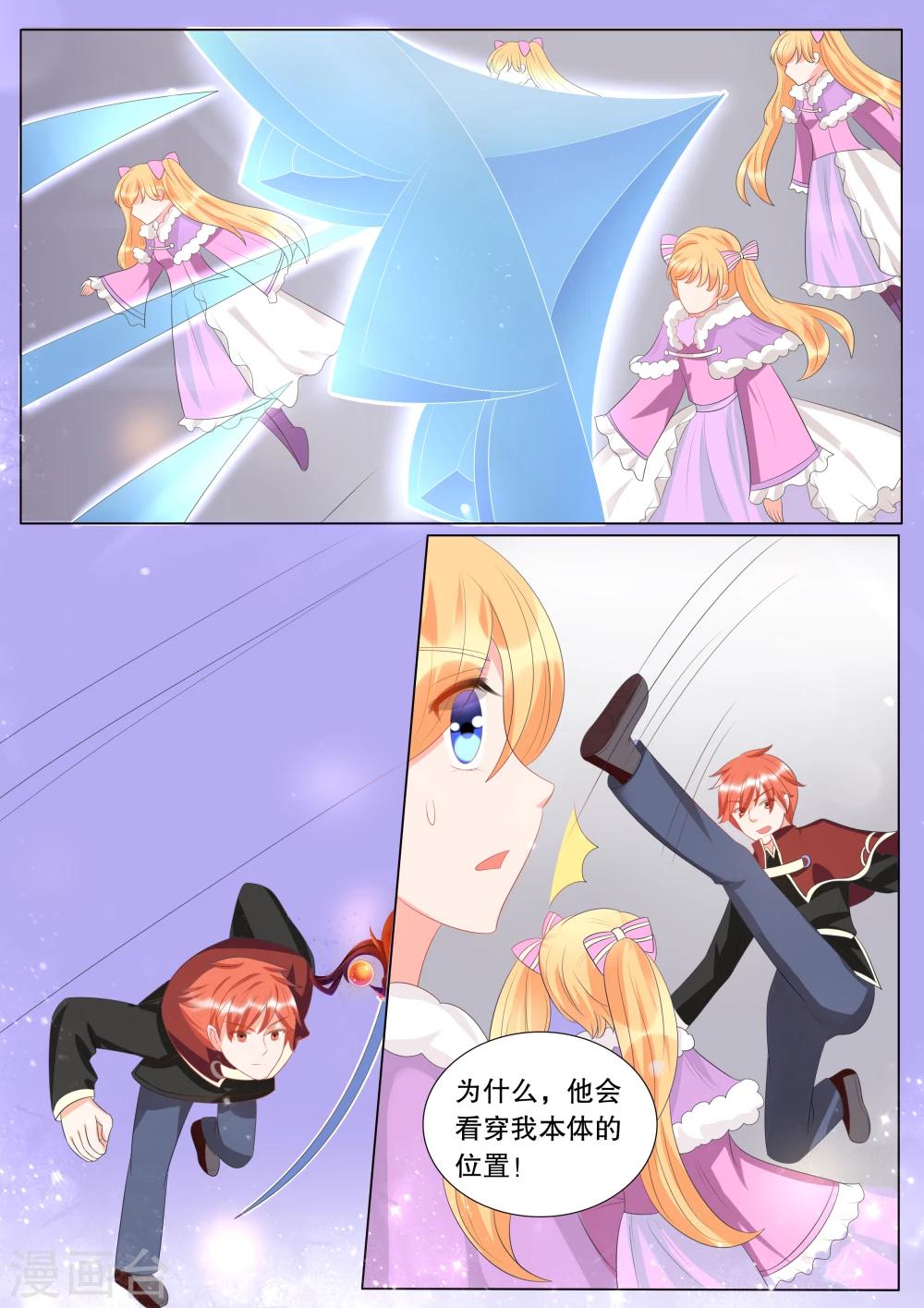 第127话 什么才是真相1-第127话