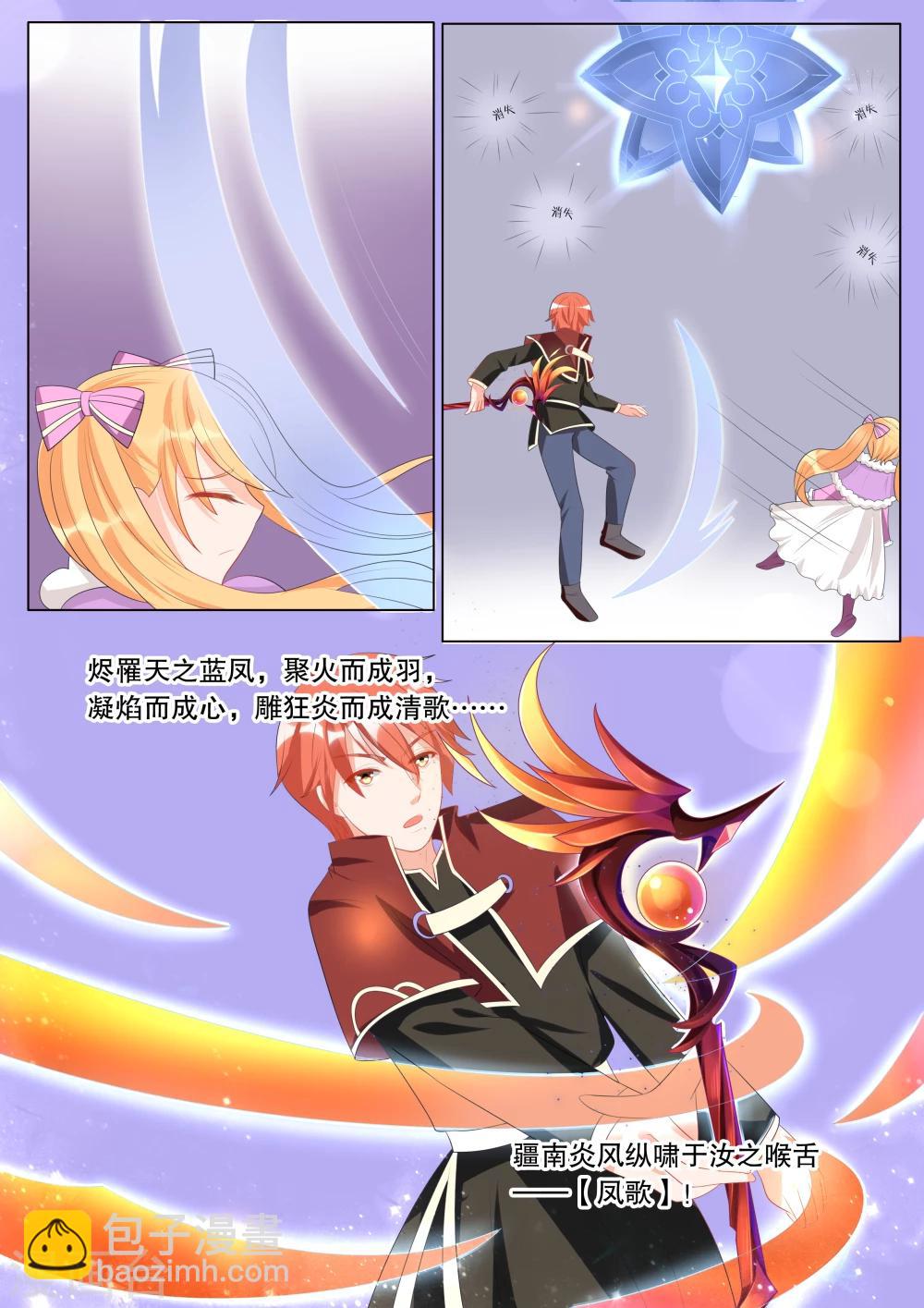 第127话 什么才是真相1-第127话