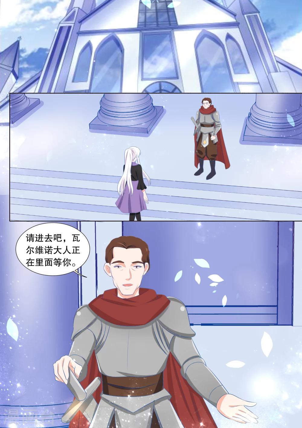 第129话 什么才是真相3-第129话