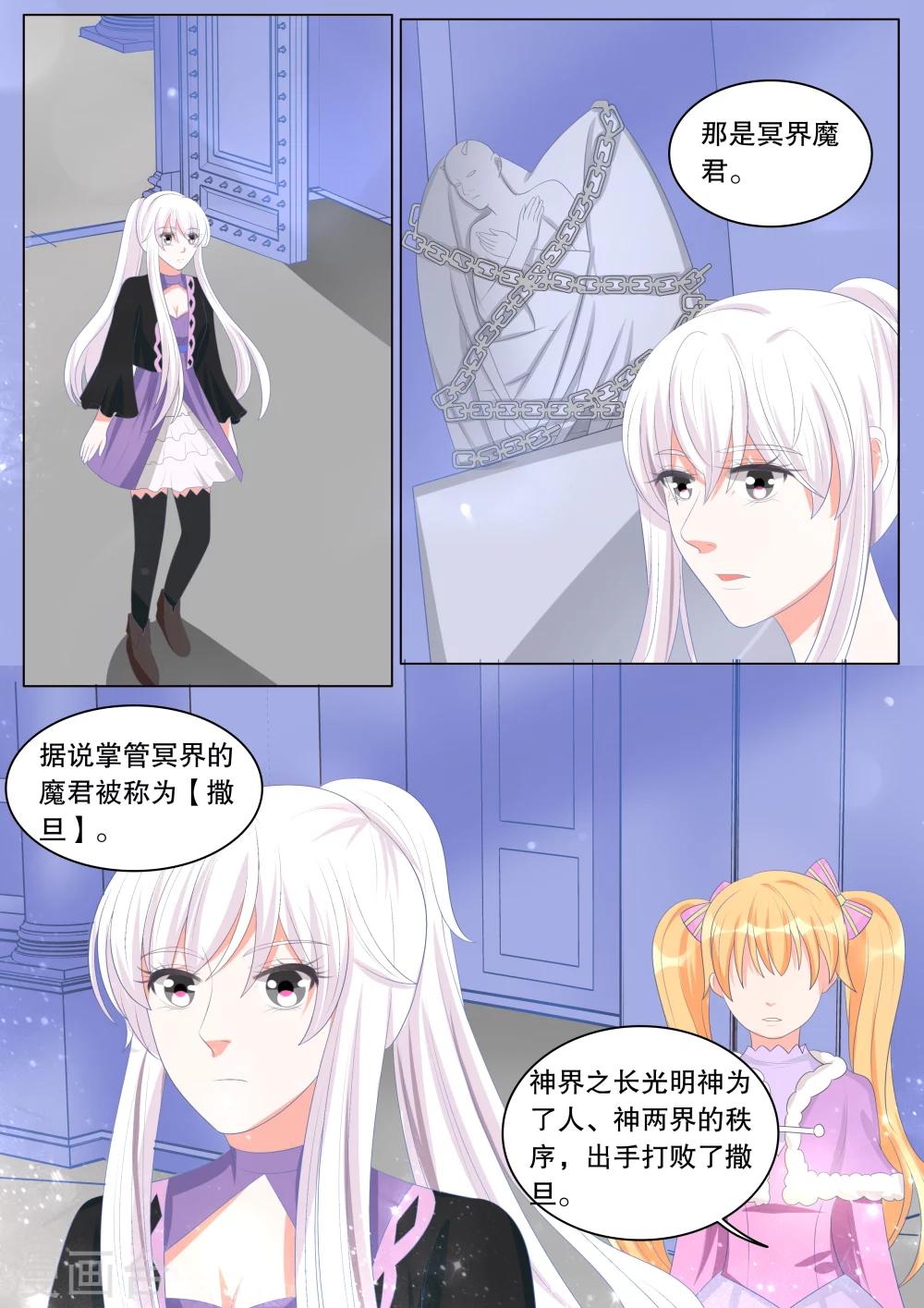 第129话 什么才是真相3-第129话