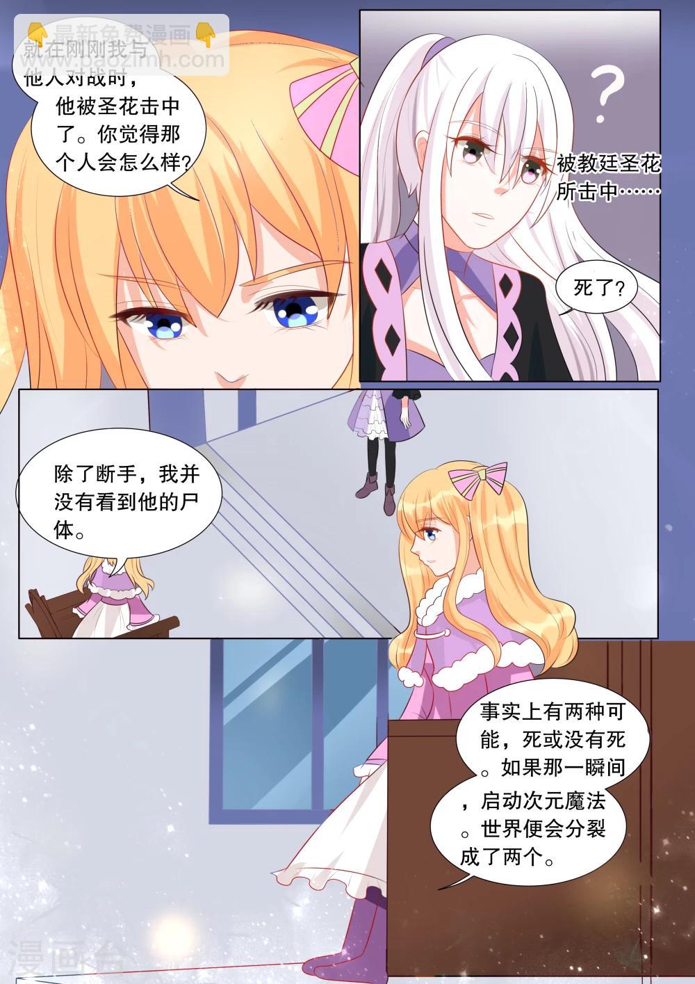 第131话 什么才是真相5-第131话