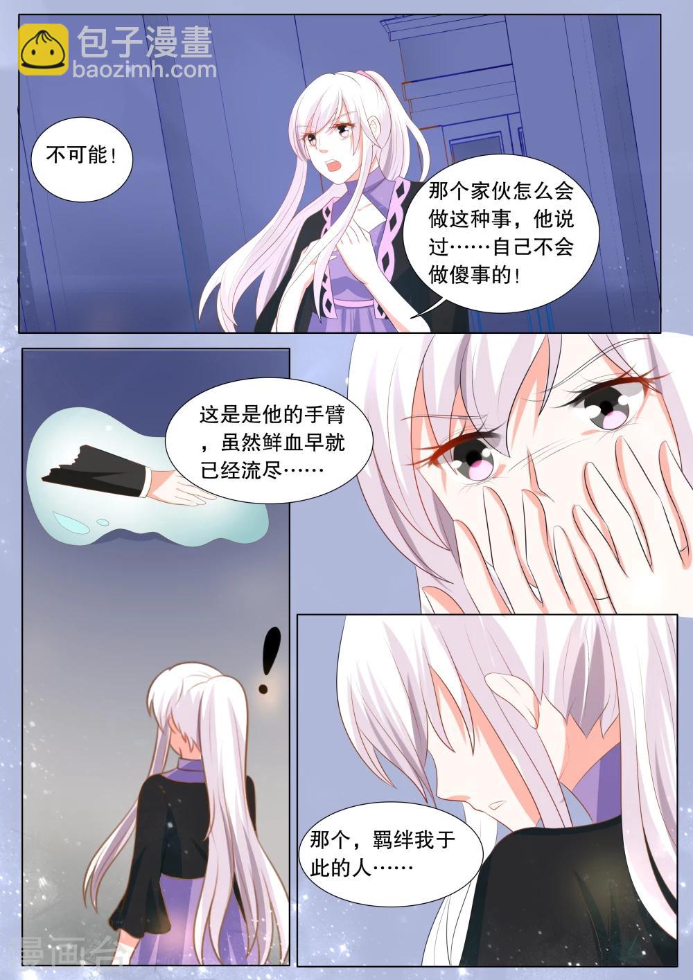 第131话 什么才是真相5-第131话
