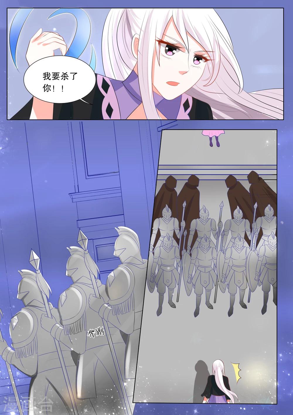第131话 什么才是真相5-第131话