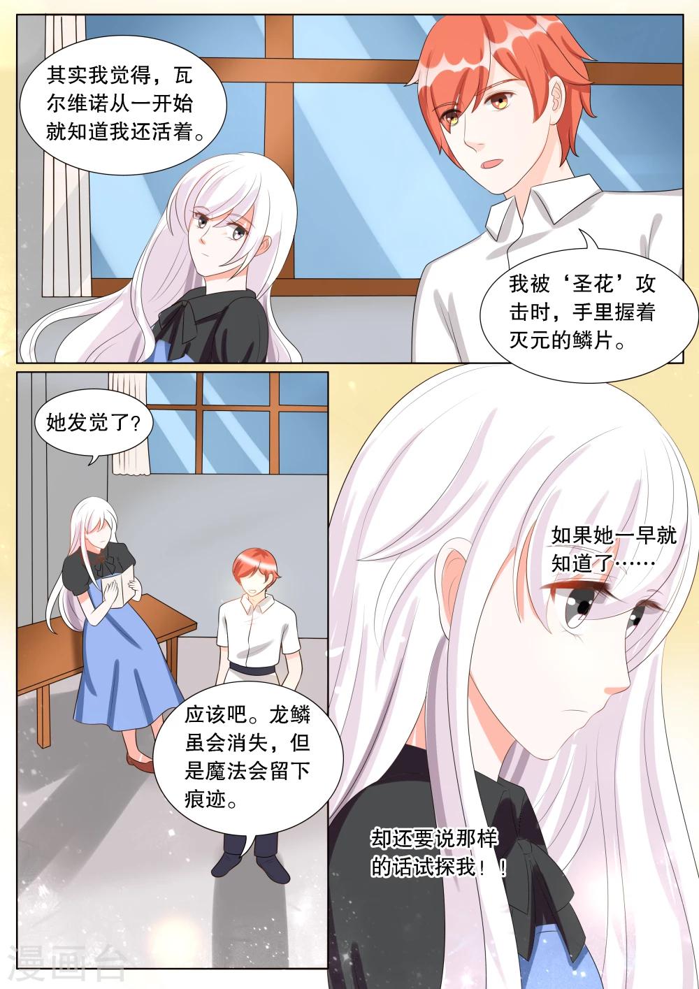 第135话 转变1-第135话