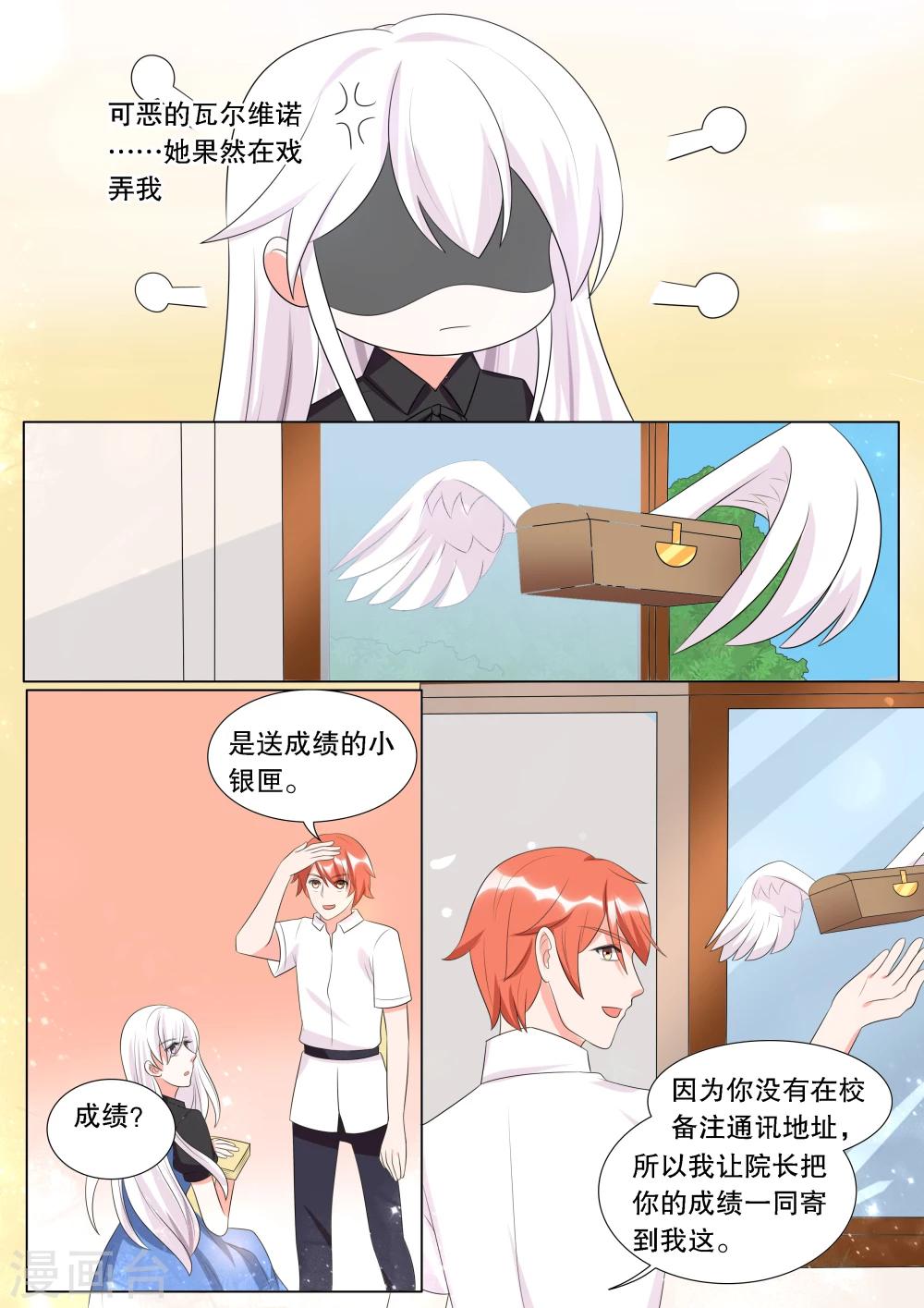 第135话 转变1-第135话