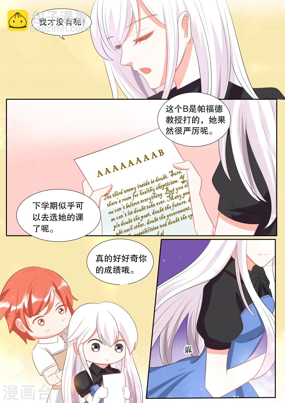 第135话 转变1-第135话