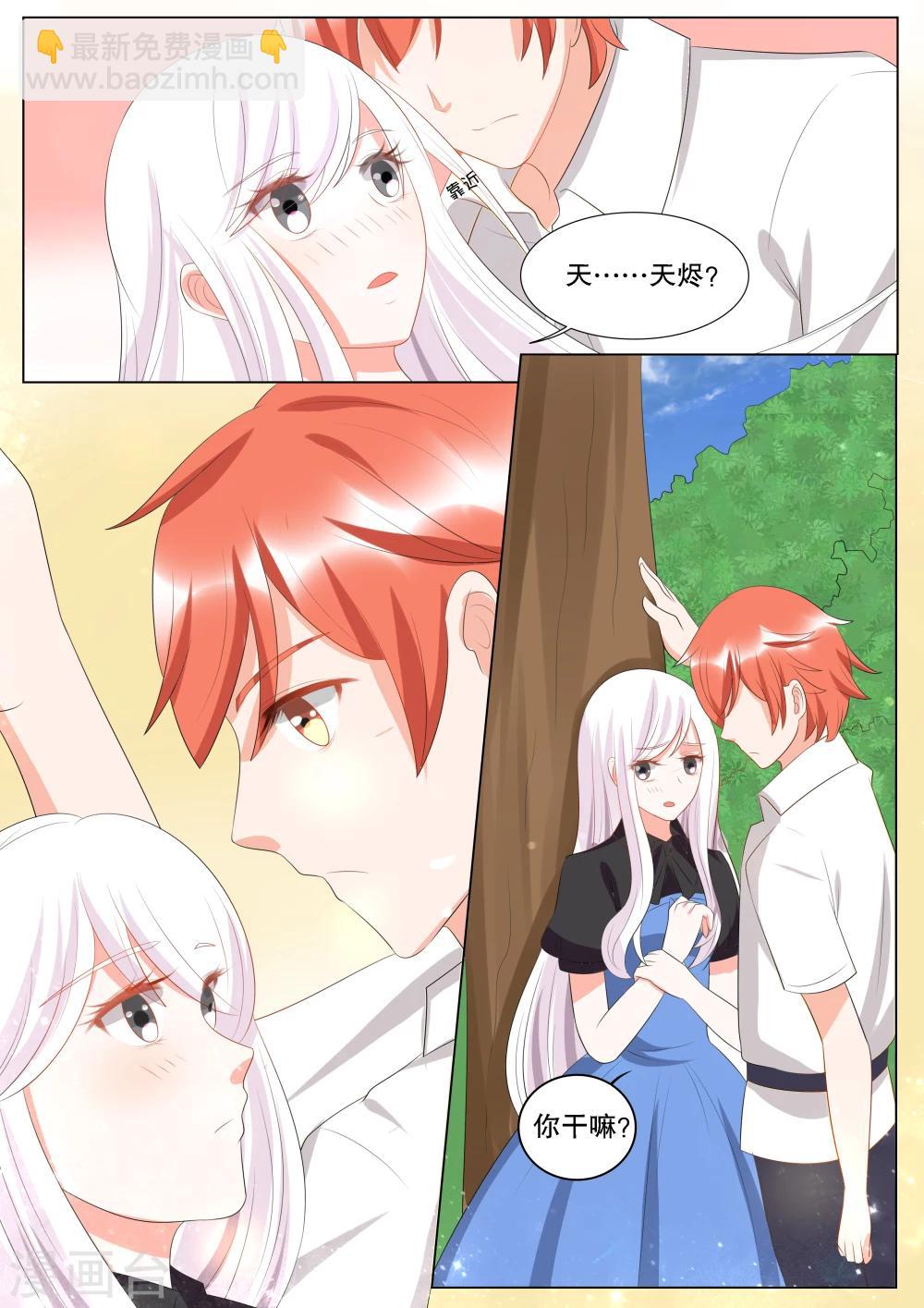 第135话 转变1-第135话