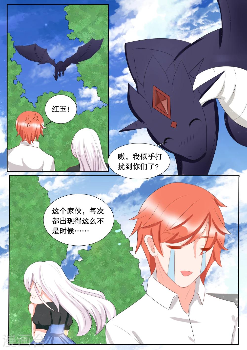 第135话 转变1-第135话