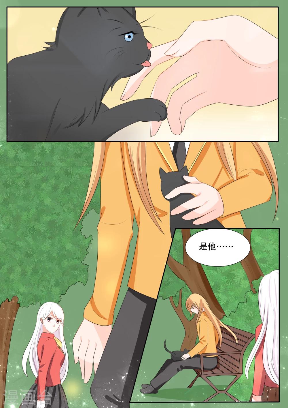 第137话 转变3-第137话
