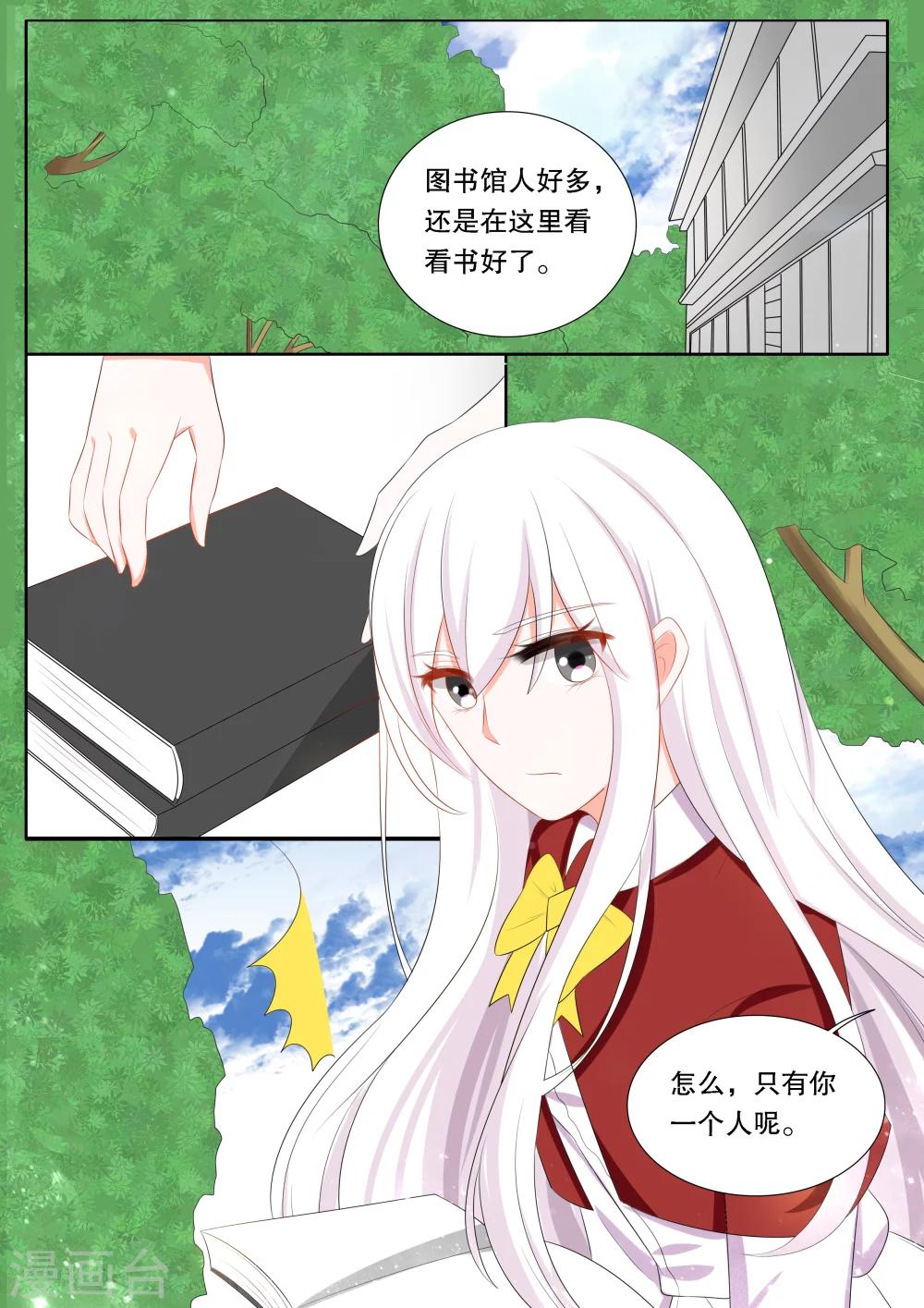 第139话 转变5-第139话