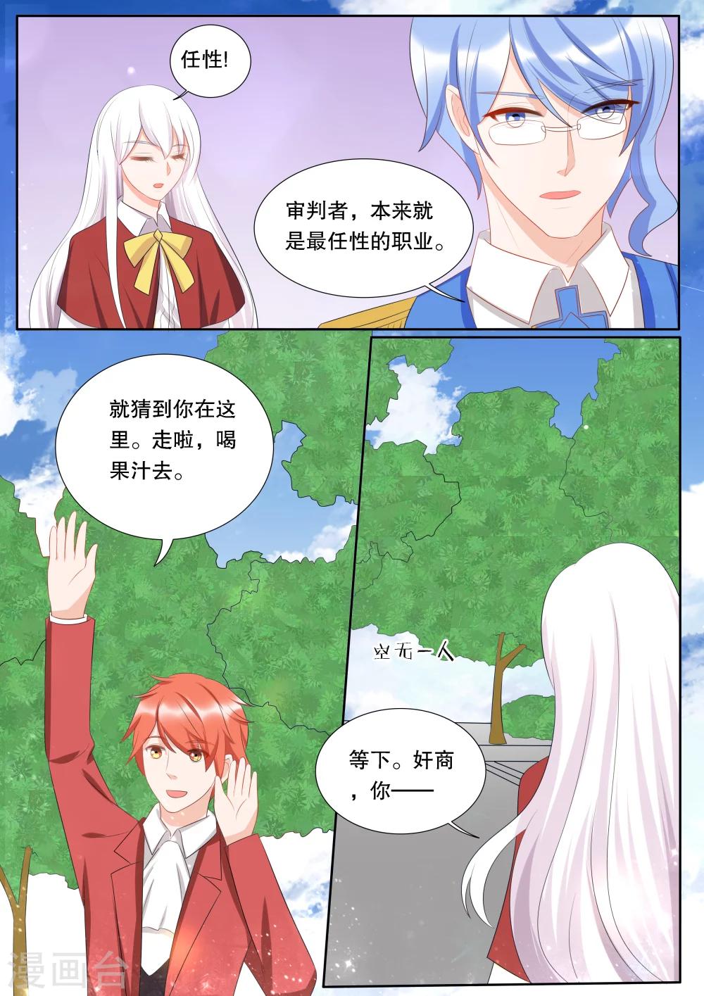 第139话 转变5-第139话