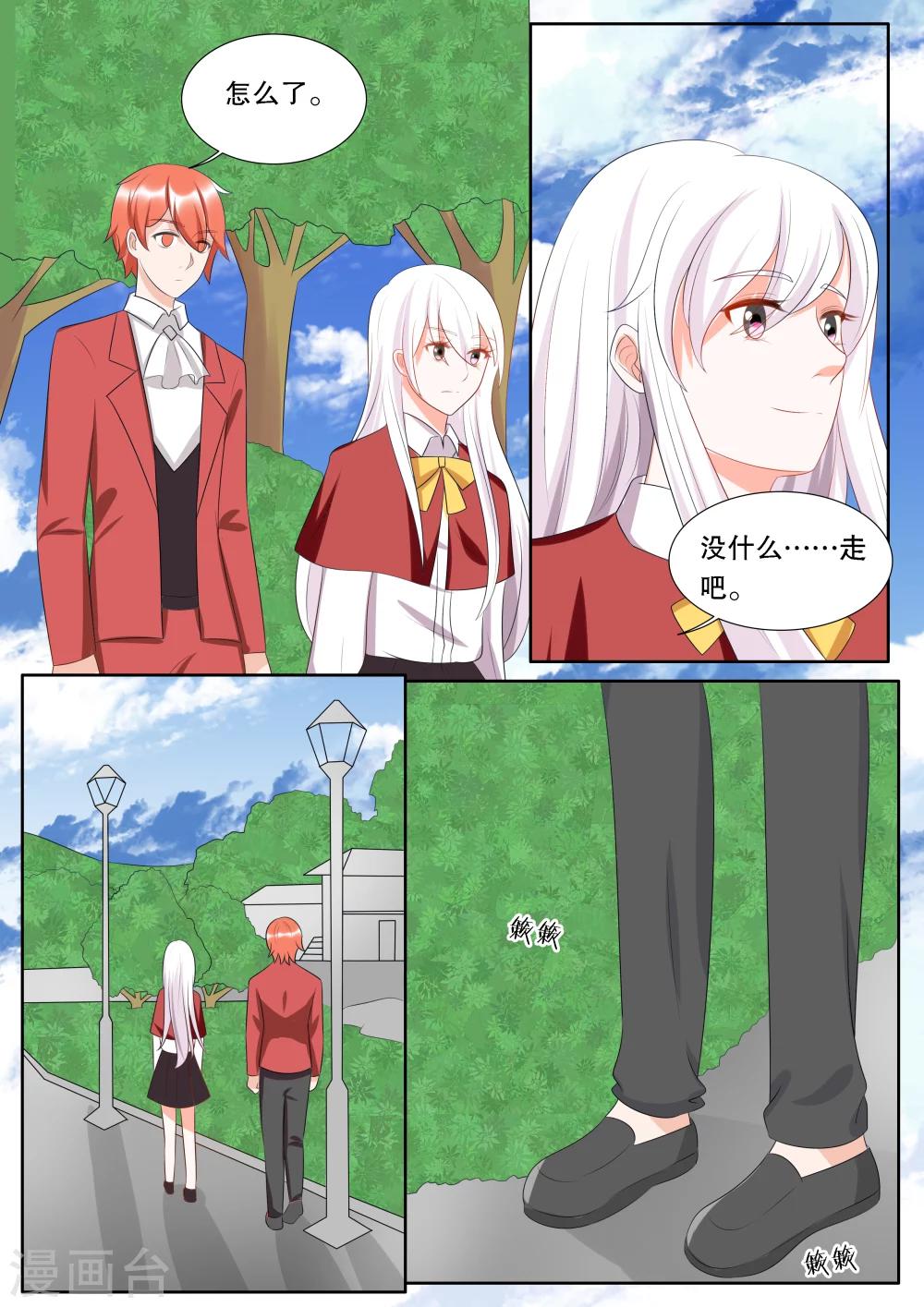 第139话 转变5-第139话
