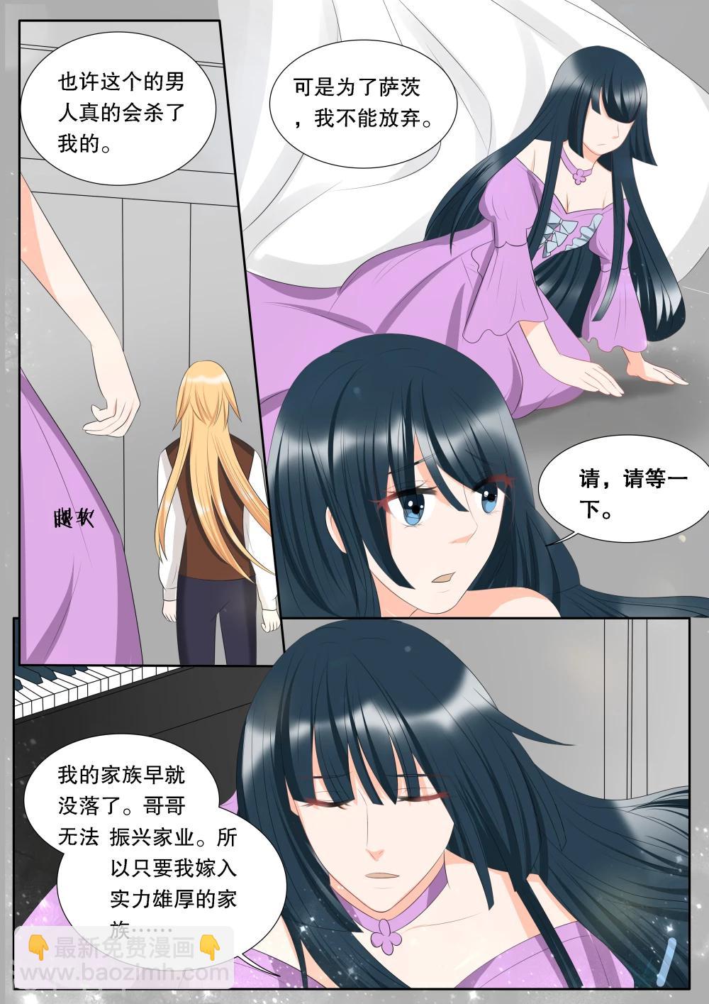 第141话 心之镇魂曲2-第141话