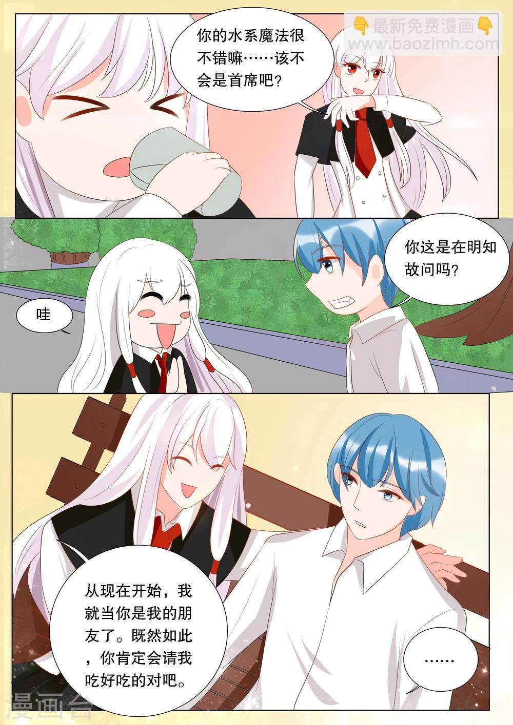最终话 心之镇魂曲4-第143话