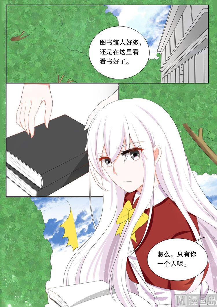 第三十章 转变05-第147话