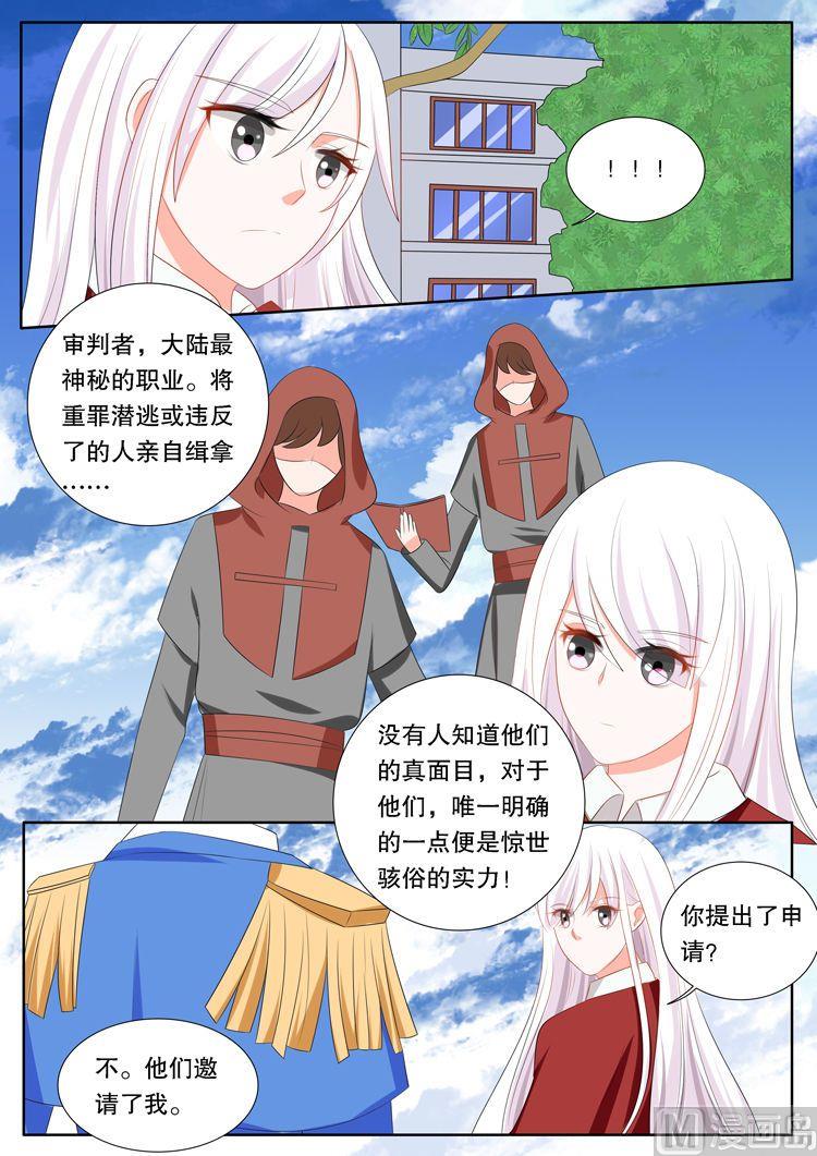 第三十章 转变05-第147话