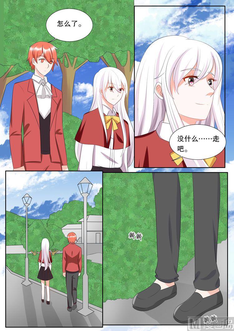 第三十章 转变05-第147话