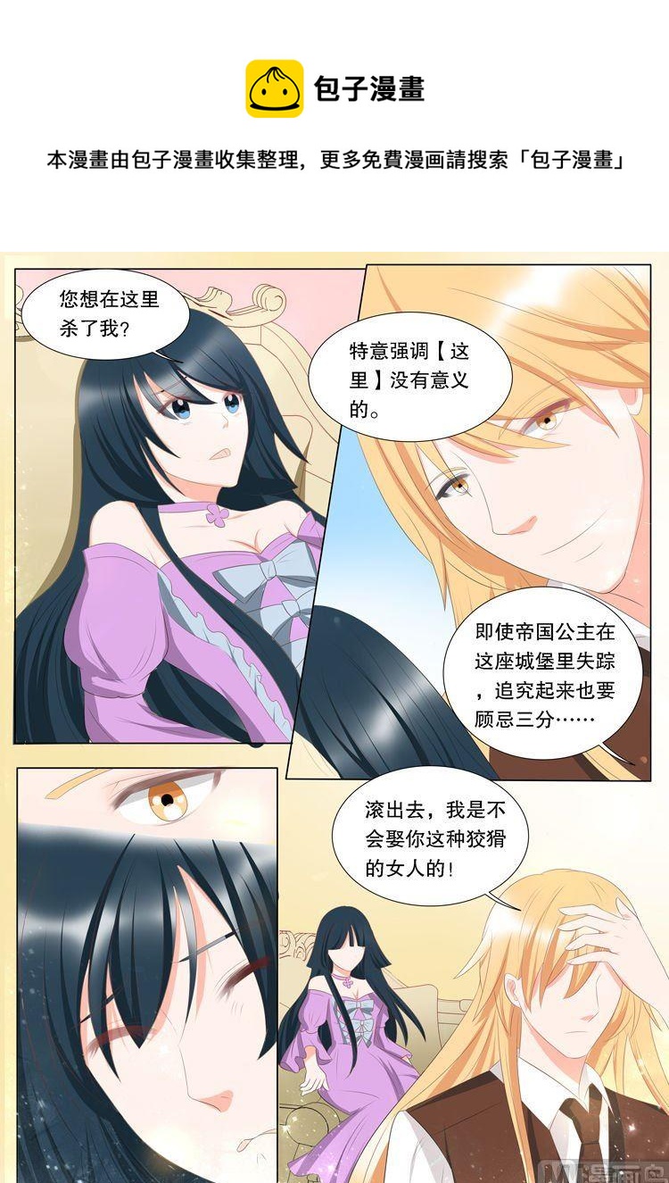 第三十一章 心之镇魂曲02-第149话