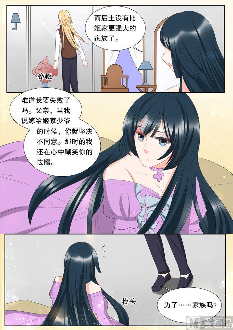 第三十一章 心之镇魂曲02-第149话
