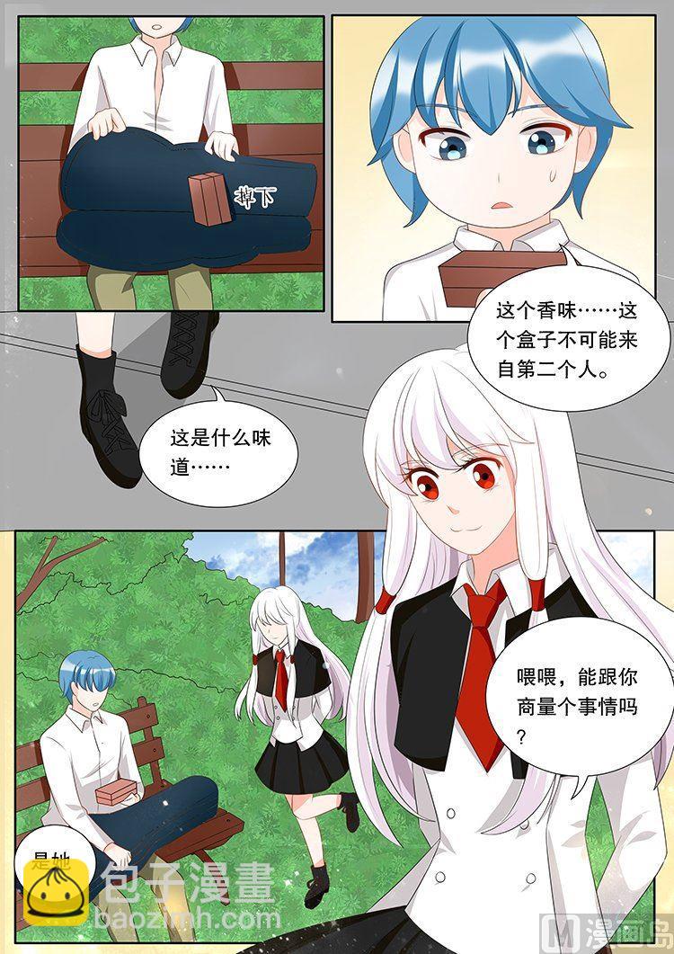 第三十一章 心之镇魂曲04-第151话