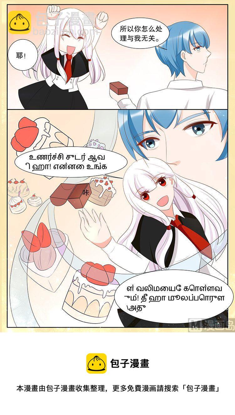 第三十一章 心之镇魂曲04-第151话